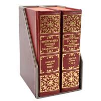 Книга "Энергетика России" в 2-х и 3-х томах RV0015097CG